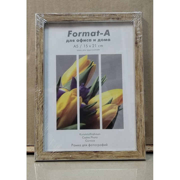 Фоторамка Формат-А пластиковая "Акварель" прованс 15x21
