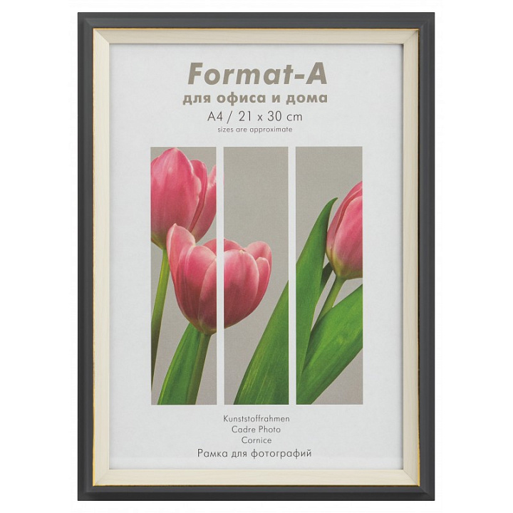 Фоторамка Формат-А пластиковая "Фиеста" графитовая 21x30