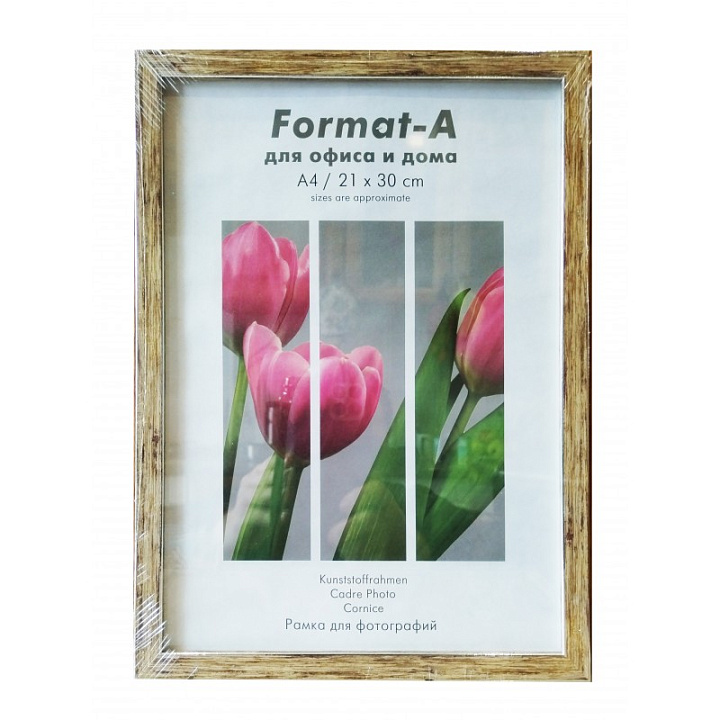 Фоторамка Формат-А пластиковая "Акварель" прованс 21x30