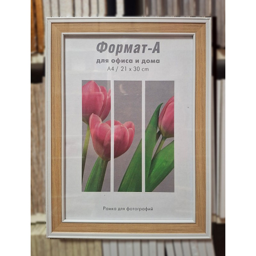 Фоторамка Формат-А пластиковая "Кантри" светлый орех 21x30