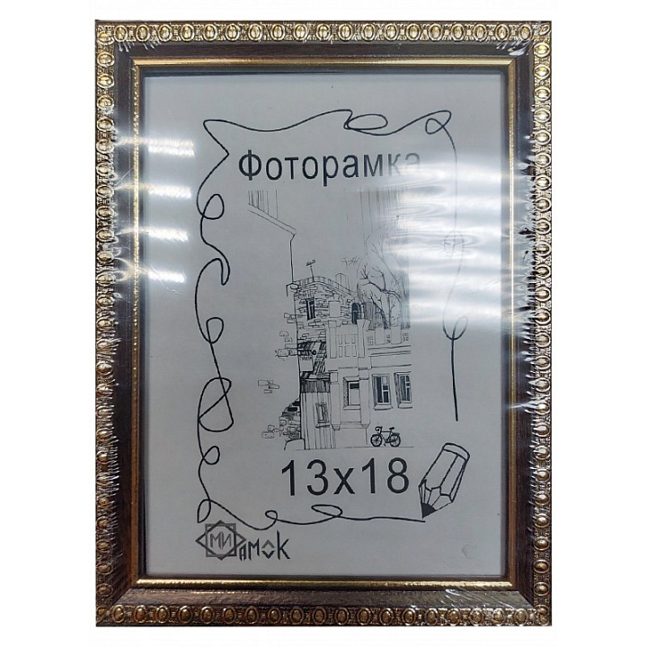 Фоторамка Мир рамок пластиковая 13*18 темно-коричневая