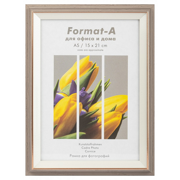 Фоторамка Формат-А пластиковая "Фиеста" серая дымка 15x21