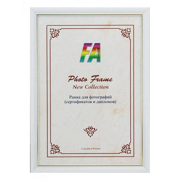 Фоторамка Формат-А пластиковая "Стандарт" белая 21x30