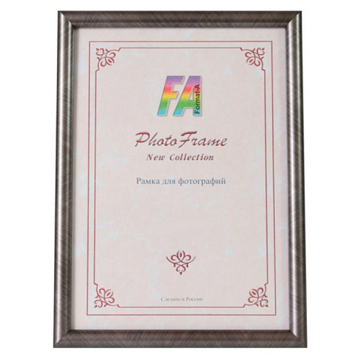 Фоторамка Формат-А пластиковая "Радуга" сталь 10x15