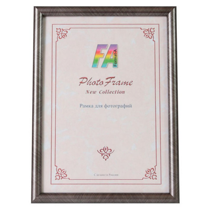 Фоторамка Формат-А пластиковая "Радуга" сталь 30x40