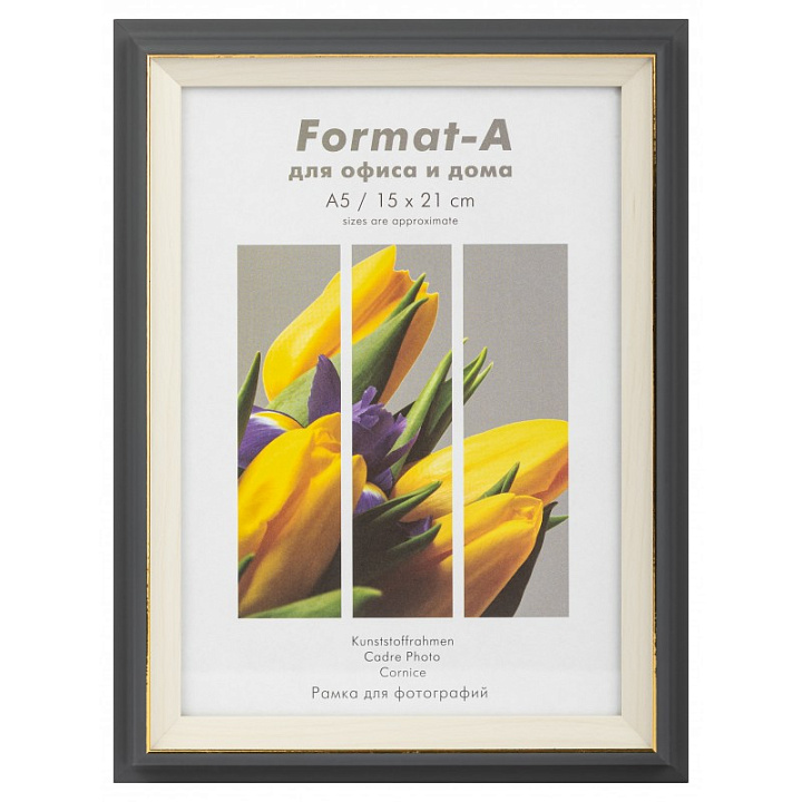 Фоторамка Формат-А пластиковая "Фиеста" графитовая 15x21
