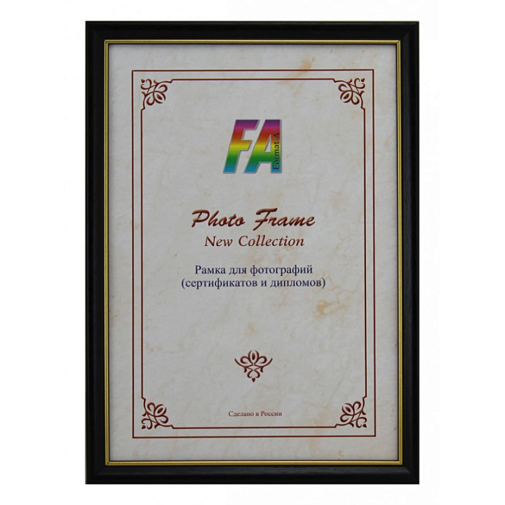 Фоторамка Формат-А пластиковая "Стандарт" черная 21x30