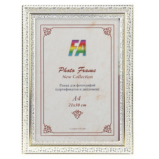 Фоторамка Формат-А пластиковая "Канцлер" белая с золотом 21x30