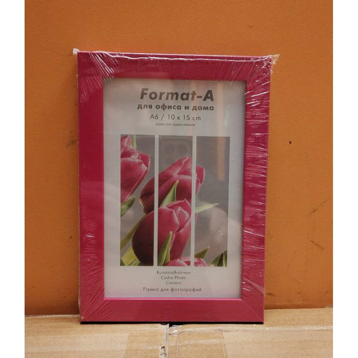 Фоторамка Формат-А пластиковая "Формат" фуксия 10x15