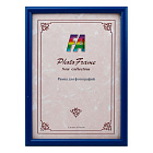 Фоторамка Формат-А пластиковая "Радуга" синяя 30x40