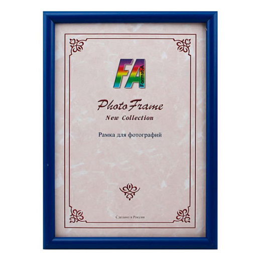 Фоторамка Формат-А пластиковая "Радуга" синяя 30x40