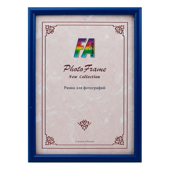 Фоторамка Формат-А пластиковая "Радуга" синяя 30x40