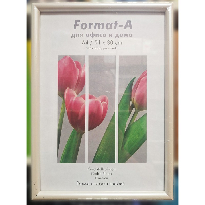 Фоторамка Формат-А пластиковая "Радуга" перламутр 21x30