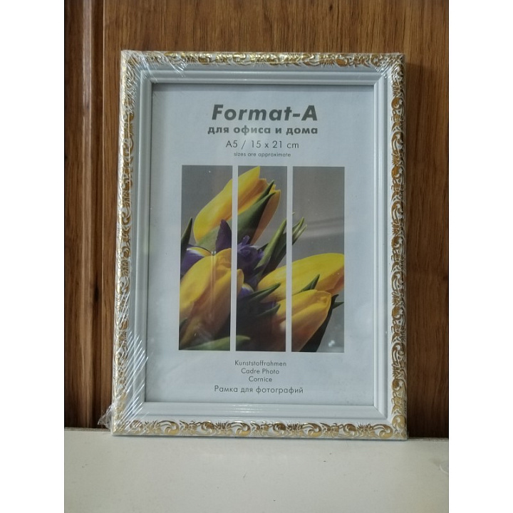 Фоторамка Формат-А пластиковая "Адажио" белая 15x21